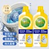 【洗衣机清洗剂】活氧强力去污垢桶自洁全自动滚筒专用洗衣机槽清洁剂 商品缩略图1