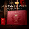 2026新茶谢裕大慎裕2007黄山毛峰礼盒200g 商品缩略图1