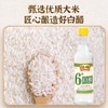 恒顺6度白醋500ml食用小瓶除垢镇江腌制泡菜腌菜食用家用 商品缩略图3