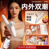 【女用器具】谜姬 合欢兔分体转珠棒吮吸震动伸缩摇摆【控价产品，先联系负责人备案，再申请白名单】 商品缩略图1