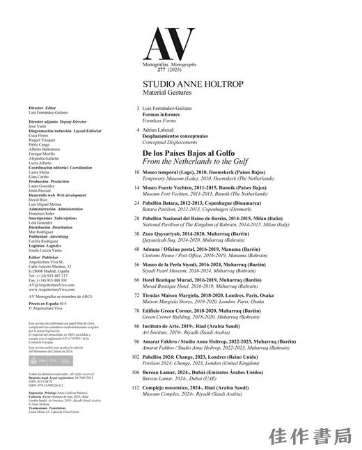 AV Monographs 277: Anne Holtrop / AV专论 277：安妮·霍尔特罗普 商品图1