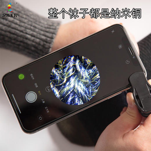 【吸湿快干 7A抑菌 纳米铜专利技术】春夏薄款抑菌防臭中筒/短筒袜ds(bl)专利号：ZL201410212281.7 商品图5