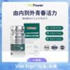 MixPower麦角硫因口服胶囊年轻态麦角硫因纯片原装进口高纯度 商品缩略图0