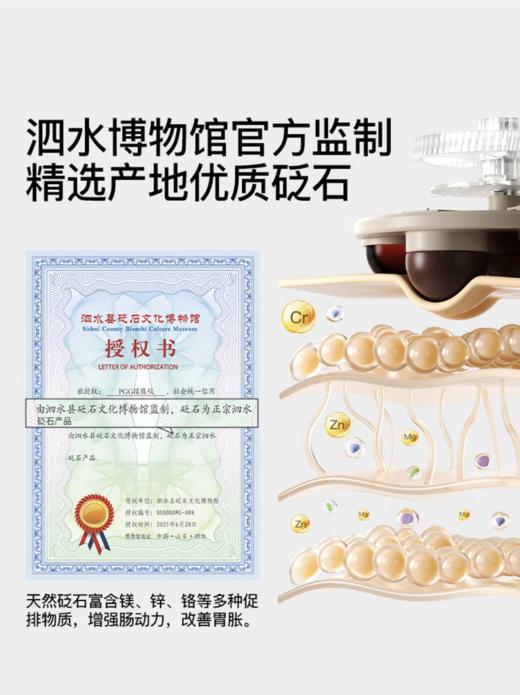 PGG砭石揉腹仪腹部按摩器艾灸热敷姨妈暖宫减肥燃脂瘦肚子W2女生生日礼物送女朋友老婆妈妈 商品图4