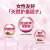 【华熙当康】美丽肌因角豆甘草饮 30ml*10支/盒 商品缩略图1