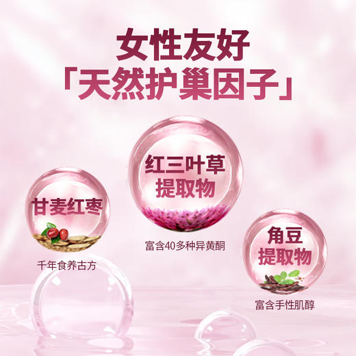 【华熙当康】美丽肌因角豆甘草饮 30ml*10支/盒 商品图1