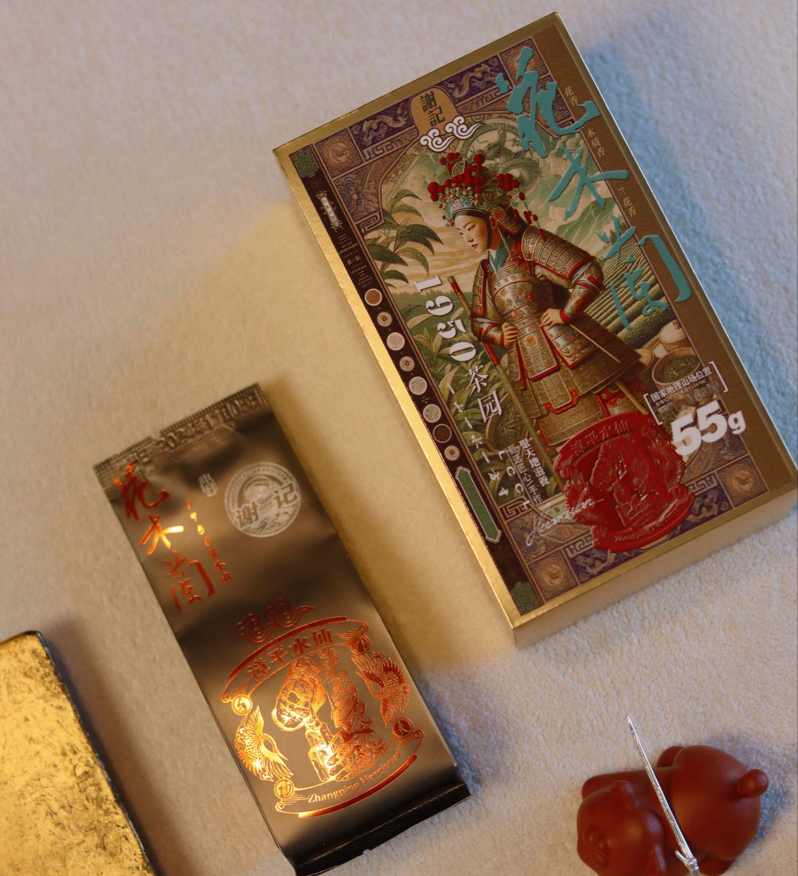 谢记漳平水仙｜花木兰·1950茶园·55g