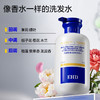 《防断固发》EHD防脱洗发水500ml*2瓶 下单就送防脱100ml*1（赠品送完为止） 商品缩略图2