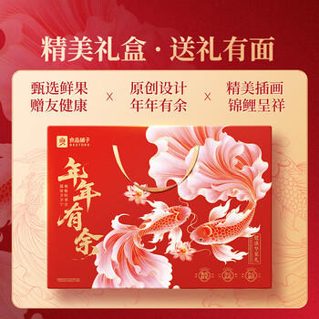 良品铺子坚果零食礼盒组合1790g每日坚果零食大礼包年货节日送礼团购礼品 商品图5