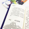 太空学校系列 5册 商品缩略图6