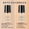【限时特惠】Armani阿玛尼粉底液 权力红标/蓝标大师 10ml/瓶  2#/3# 持久不脱妆 商品缩略图3