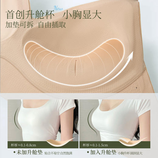 【E】素肌良品小升舱深V美背无痕露背大u型吊带隐形粉底液细肩带内衣女MX504 商品图1