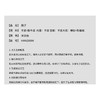 THESOONG/极简律动 方头立体剪裁撞色车线软底休闲鞋8596 商品缩略图4