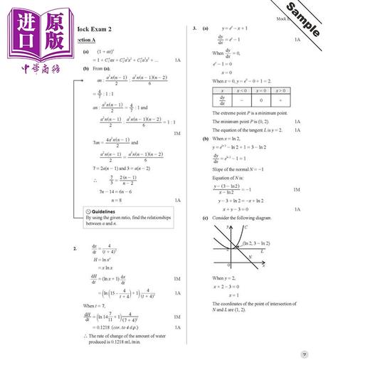 【中商原版】HKDSE Mathematics Mock Exam Papers Extended Part Module 1 文凭考試數學延伸部分模擬試卷單元一微積分與統計 商品图1