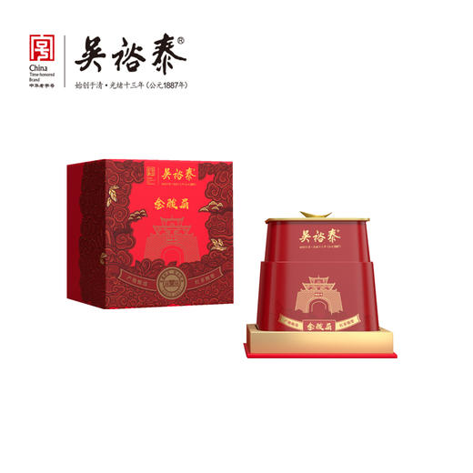 68g盒装金骏眉红茶（积分商城） 商品图0
