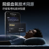 鱼跃健康戒指R3无感穿戴健康相伴 商品缩略图3