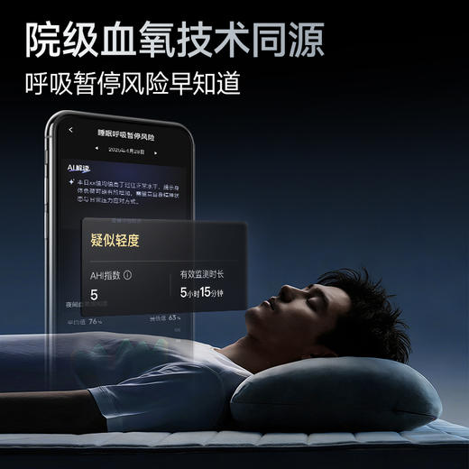 鱼跃健康戒指R3无感穿戴健康相伴 商品图3