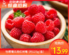 怡颗莓云南红树莓（约125g/盒） 商品缩略图0