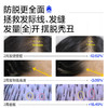 《防断固发》EHD防脱洗发水500ml*2瓶 下单就送防脱100ml*1（赠品送完为止） 商品缩略图3
