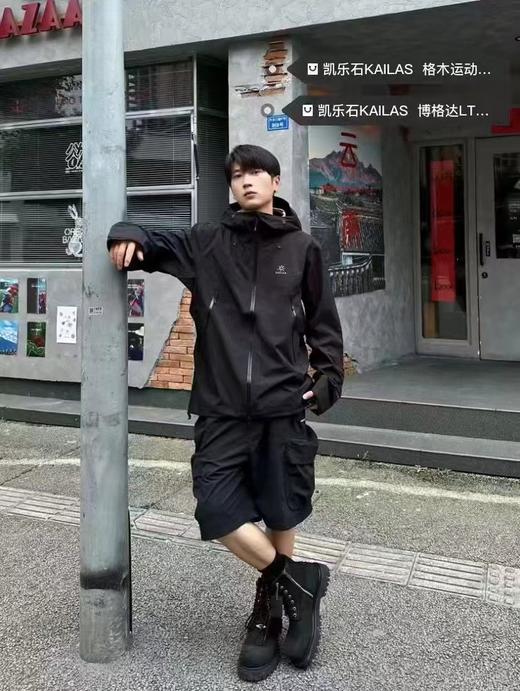 F040705夏季新款日常百搭耐磨耐造透气防风吸湿排汗运动夹克外套 商品图11