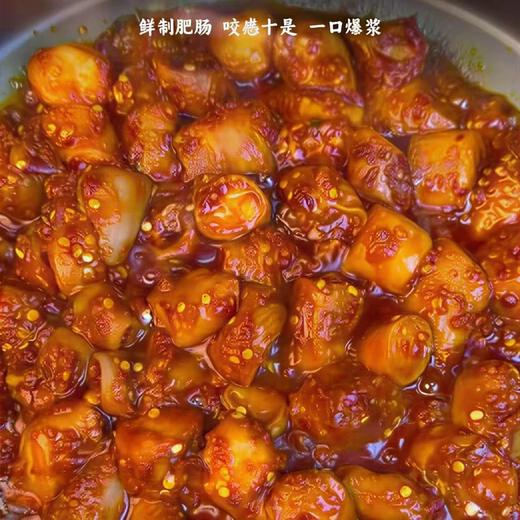 청담동 불맛소곱창 清潭洞火辣牛肥肠 250g 商品图1