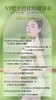 VI塑全芭杆，定金&尾款支付链接 商品缩略图2