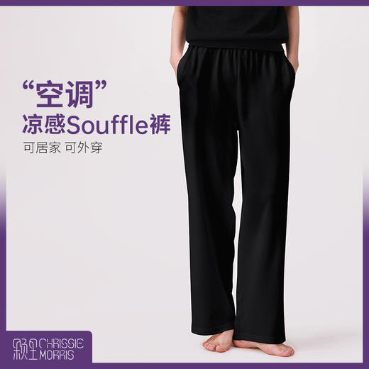 【节目专属特惠】Chrissie Morris 颗里“空调”针织短袖/“空调”Souffle裤【YW】【佳人严选】 商品图7