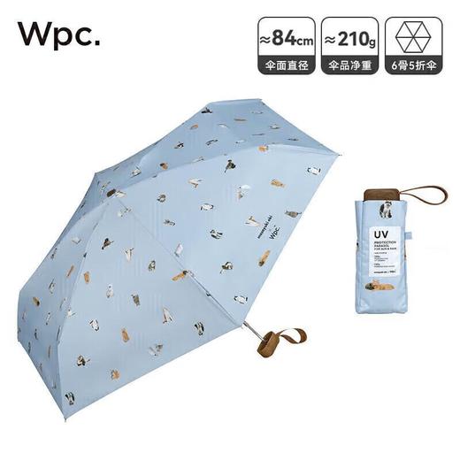WPC萌宠猫咪五折遮阳伞 商品图1