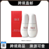 【电台专属 跨境直邮】SK-II小灯泡光蕴臻采焕亮精华露50ml*2 商品缩略图0