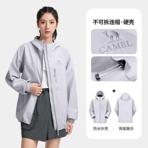 骆驼（CAMEL）中性款硬壳冲锋衣A36BA6B020 商品图7