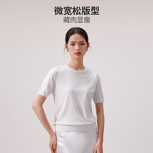 【节目专属特惠】Chrissie Morris 颗里“空调”针织短袖/“空调”Souffle裤【YW】【佳人严选】 商品图3