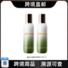 【1.14分佣专属 跨境直邮】LAMER海蓝之谜修护精粹乳液125ml*2保湿补水紧致提亮肤色 商品缩略图0