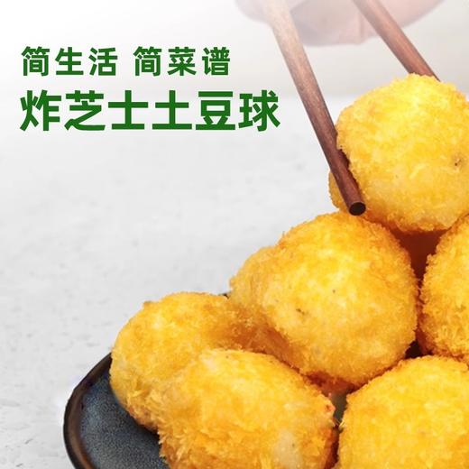 海天食用一级玉米淀粉200g烘焙原料家用马铃薯生粉勾芡专用粉芡粉 商品图3