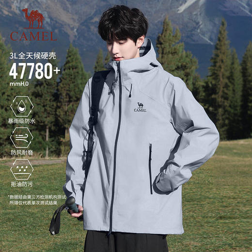 骆驼（CAMEL）中性款硬壳冲锋衣A36BA6B022 商品图7