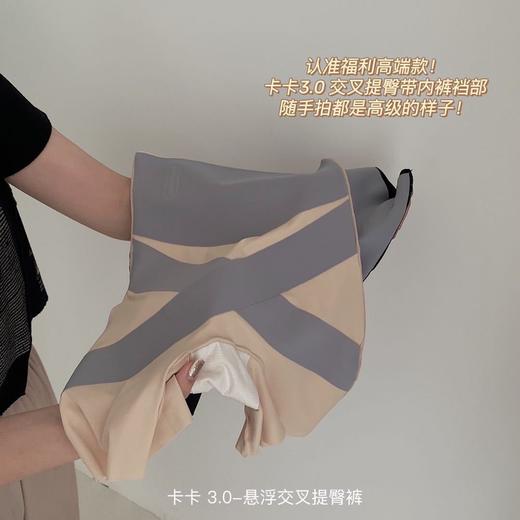 卡卡同款收腹提臀悬浮裤健身瑜伽无痕塑身交叉可外穿打底安全裤女 商品图2