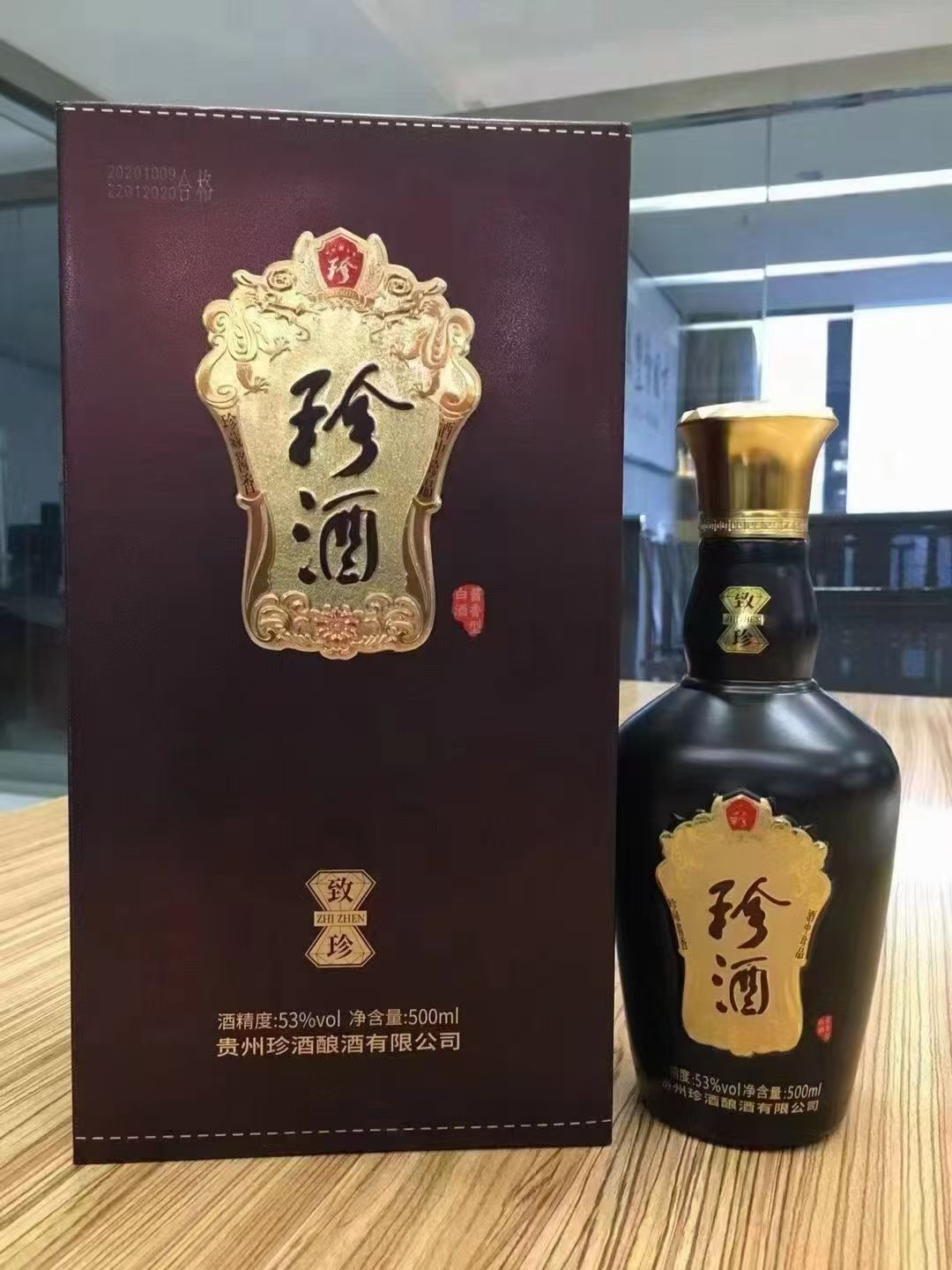 2022年珍酒珍藏1985,53度酱香型白酒，整箱500ml*6瓶