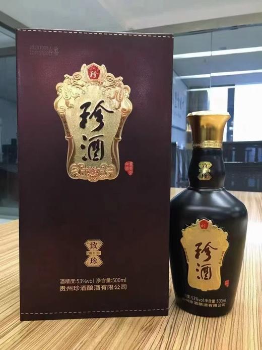 2022年珍酒珍藏1985,53度酱香型白酒，整箱500ml*6瓶 商品图0