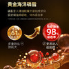 金质磷虾油｜90粒装 补充omega3  心脑血管 降血压 NYO3 金质阿蒙森纯南极磷虾油 胆固醇 商品缩略图2