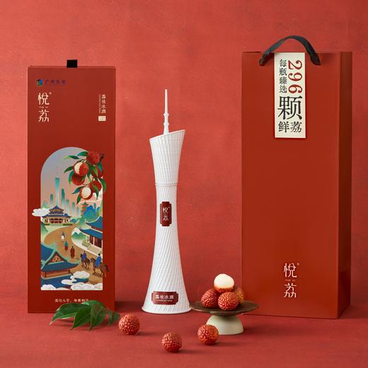 悦荔 荔枝酒（375ml） 商品图5