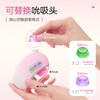 嘟嘟糖-双头可换 触感吮吸】吮吸玩具成人情趣用品 商品缩略图0