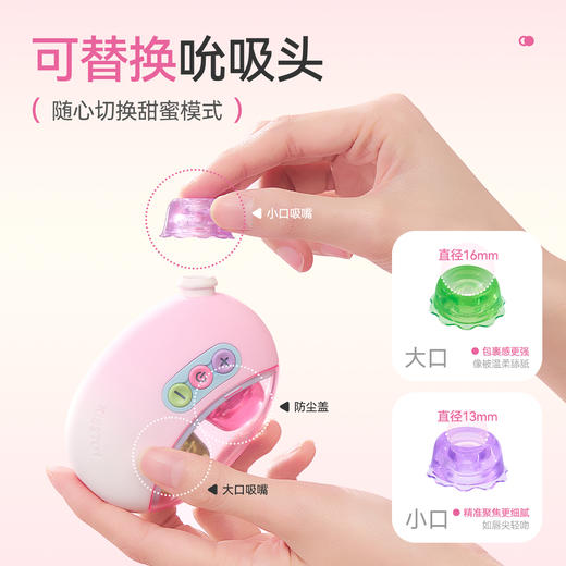 嘟嘟糖-双头可换 触感吮吸】吮吸玩具成人情趣用品 商品图0