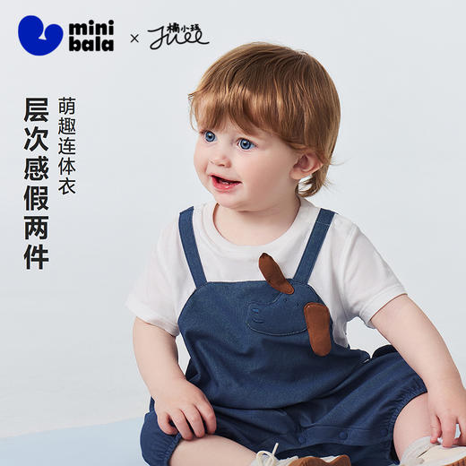 迷你巴拉巴拉婴儿衣服透气可爱假两件宝宝连体衣吸湿速干26夏新款 商品图0
