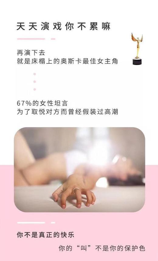 【新升级 藏红花紧润丸】有点废老公!一次一夜，决战到天亮!只要一颗，一颗就能激发身体原始的欲望 商品图4