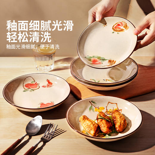 摩登主妇复古盘子家用釉下彩菜盘陶瓷碟2026新款餐具饭盘汤盘餐盘 商品图4