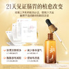 科爱元素揉腹仪打卡奖励-参姜厚朴精华油（限购一件） 商品缩略图1