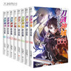 【小说套装】刀剑神域1-28册+进击篇1-8册+GGO外传4册 简中版 商品缩略图3