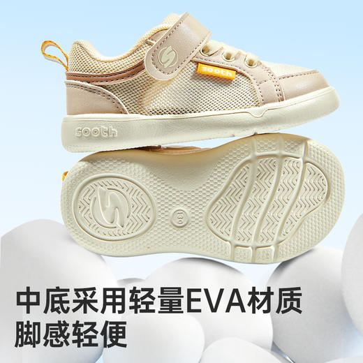 苏斯机能鞋夏季小童鞋复古休闲系列SY9363 商品图5
