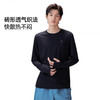 骆驼（CAMEL）男款速干长袖圆领T恤A16BZ01046 商品缩略图0