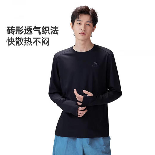 骆驼（CAMEL）男款速干长袖圆领T恤A16BZ01046 商品图0