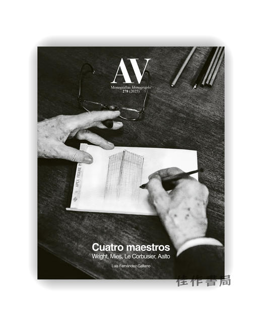 AV Monographs 278: Four masters  / AV专论 278：四位大师 商品图0